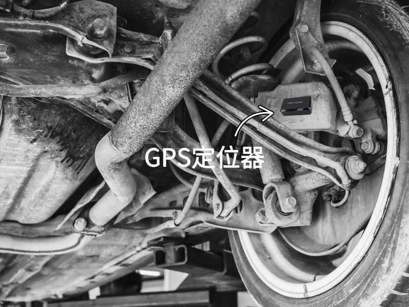 武安出行隐私安全检测