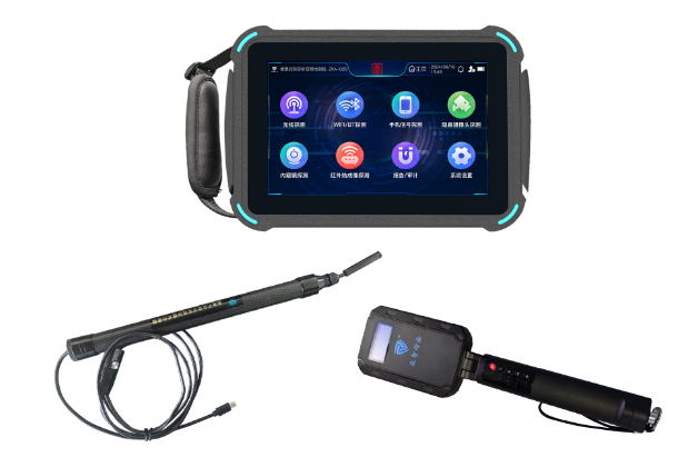 武安便携式防窃听窃照检测包