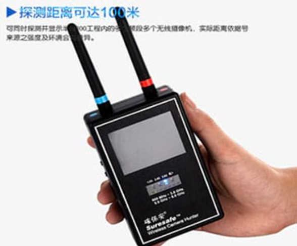 武安手持式无线摄像头探测器