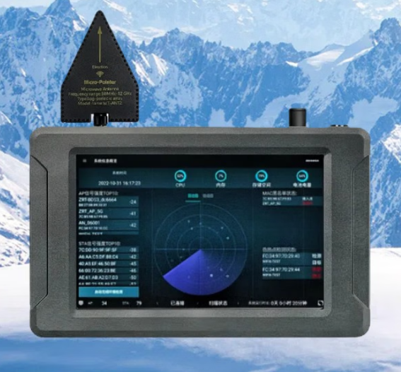 武安手持式手机信号源检查分析仪